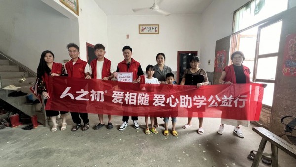 喜报！人之初荣膺2025江西民营企业社会责任领先企业