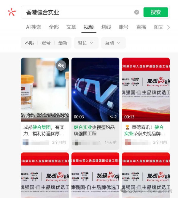 毫无关联!Swisse母公司发布严正声明 毫无关联!Swisse母公司发布严正声明