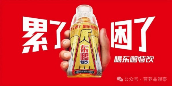 拿下港交所聆讯!东鹏饮料冲击A+H双上市,5元能量饮撑出千亿市值 拿下港交所聆讯!东鹏饮料冲击A+H双上市,5元能量饮撑出千亿市值
