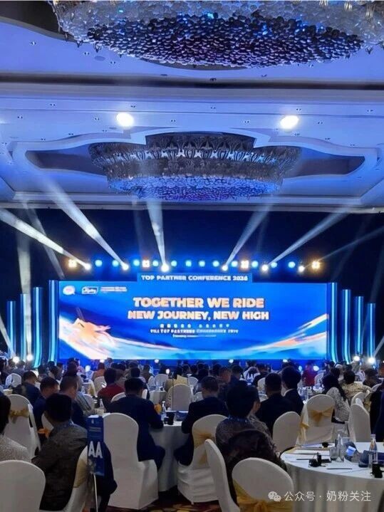 加速出海！伊利定调2026东南亚业务扩张战略