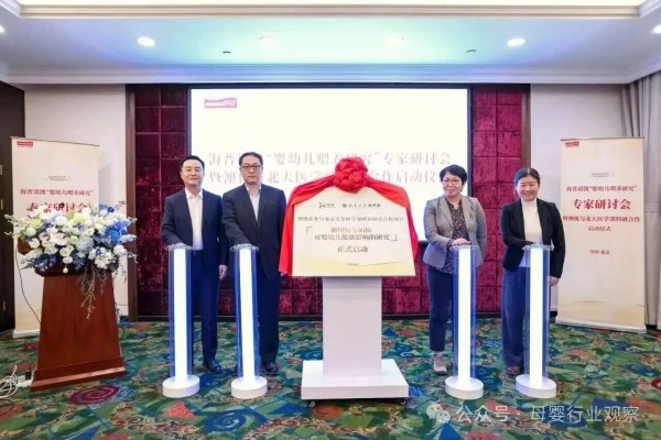 斩获全面营养奶粉「双认证」！海普诺凯再秀科研硬实力