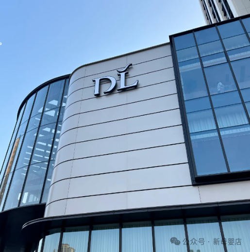 胖东来将发力原创研发，母婴店可学习？