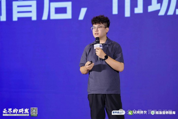 向精准营养要增长！「2026营养品观察年度报告」发布