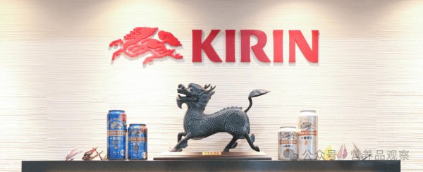 10月4日   93亿拿下Jamieson健美生！麒麟控股“卖啤酒不如卖健康”？