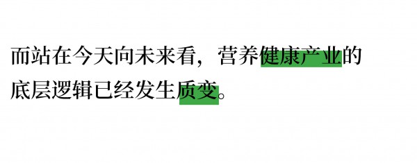 国庆特辑｜健康人群画像大迭代：母婴、银发、中青年，三大黄金赛道正在被重写