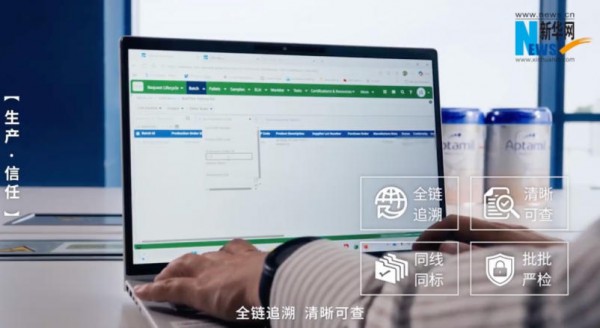 宋亮：全链严苛把控，爱他美铸就婴配奶粉安心标杆