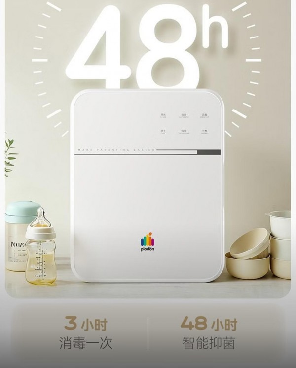 大盘破100亿，国货喂养小家电以双位数增长穿越行业周期