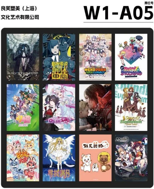 52TOYS、集卡社、黑岩射手、卡卡沃、TOYCITY、卡皮巴拉等品牌已就位