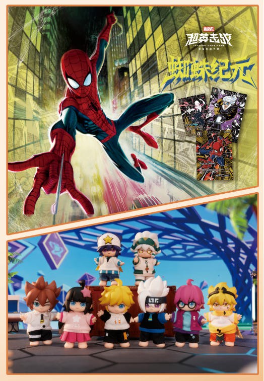 52TOYS、集卡社、黑岩射手、卡卡沃、TOYCITY、卡皮巴拉等品牌已就位