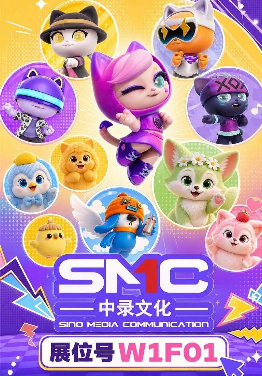 52TOYS、集卡社、黑岩射手、卡卡沃、TOYCITY、卡皮巴拉等品牌已就位