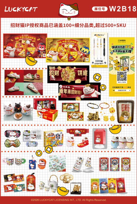 52TOYS、集卡社、黑岩射手、卡卡沃、TOYCITY、卡皮巴拉等品牌已就位