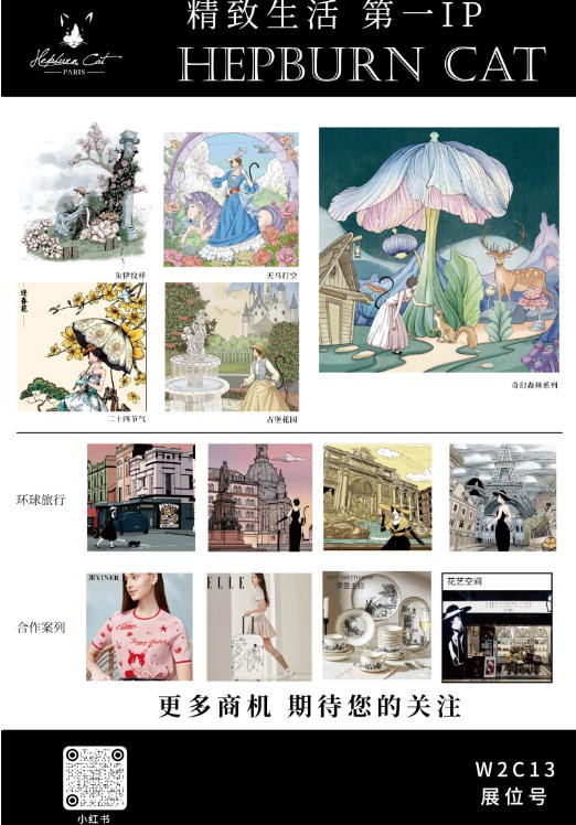 52TOYS、集卡社、黑岩射手、卡卡沃、TOYCITY、卡皮巴拉等品牌已就位
