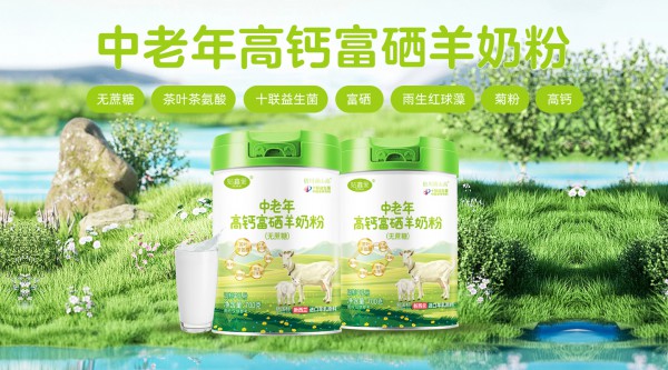 喜讯续章，携手共赢！江西倍川食品有限公司成功续约婴童品牌网！