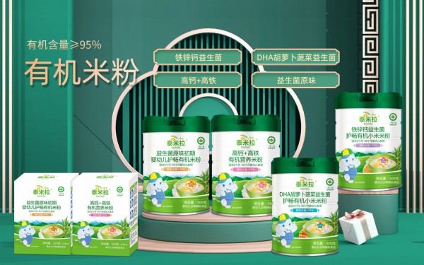 喜讯续章，携手共赢！江西倍川食品有限公司成功续约婴童品牌网！