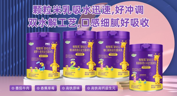 喜讯续章，携手共赢！江西倍川食品有限公司成功续约婴童品牌网！