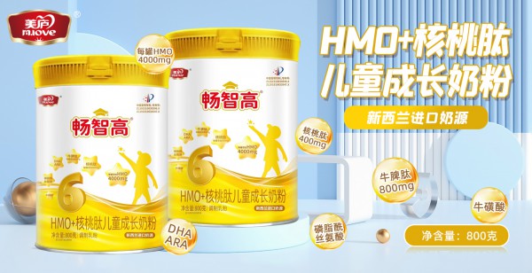 喜讯续章，携手共赢！江西倍川食品有限公司成功续约婴童品牌网！
