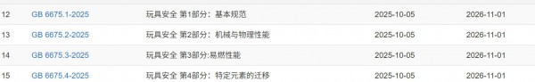 母婴行业价值新变量，功能性玩具需要被重新定义