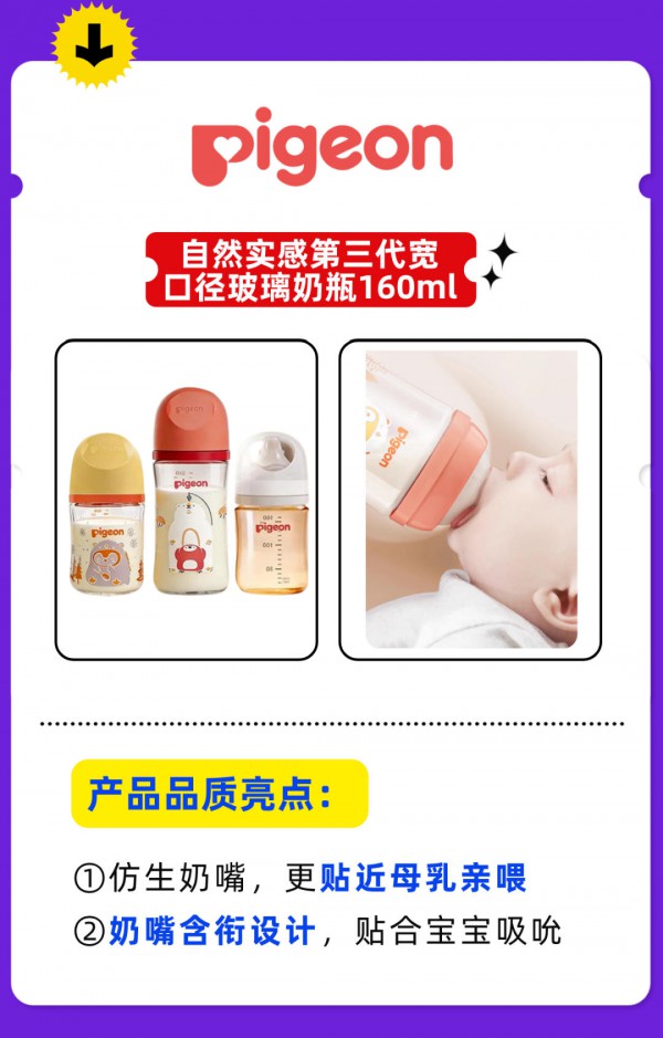 秋冬新品2折起，CKE品质育儿生活节10月场新剧透