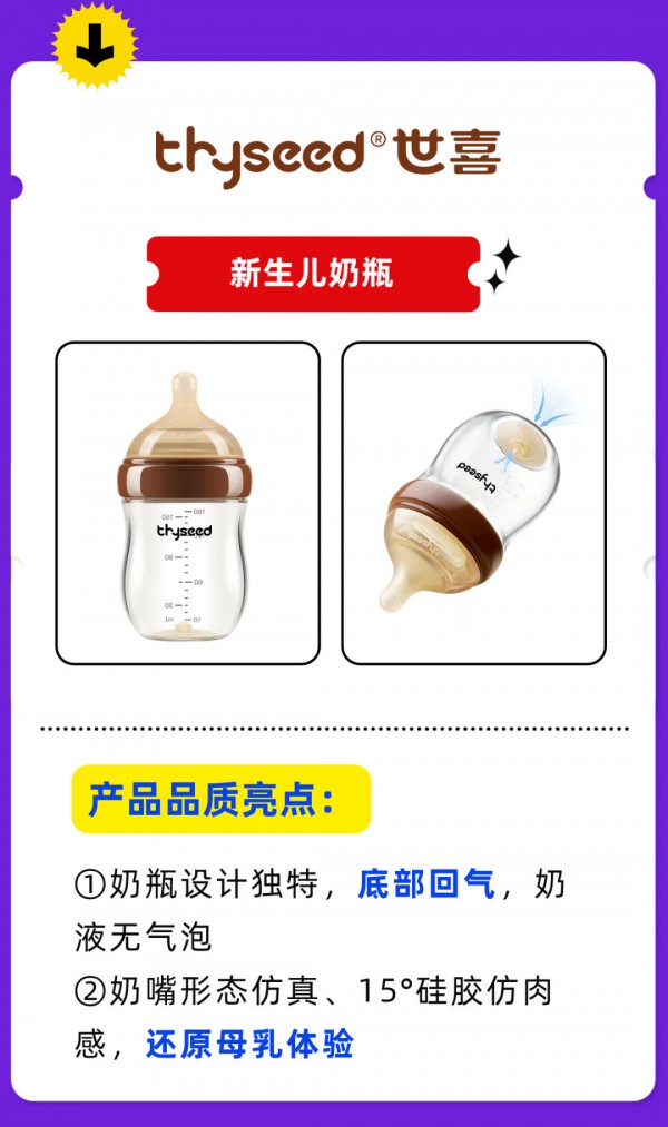秋冬新品2折起，CKE品质育儿生活节10月场新剧透