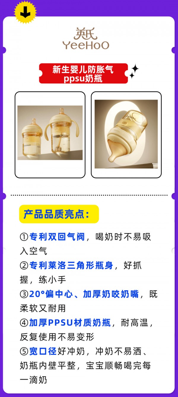 秋冬新品2折起，CKE品质育儿生活节10月场新剧透