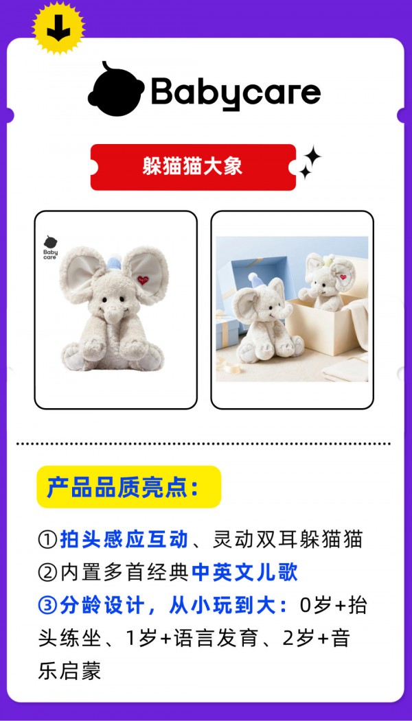秋冬新品2折起，CKE品质育儿生活节10月场新剧透