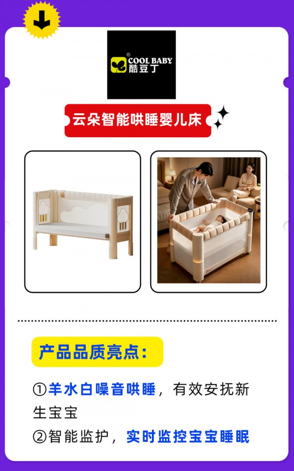 秋冬新品2折起，CKE品质育儿生活节10月场新剧透