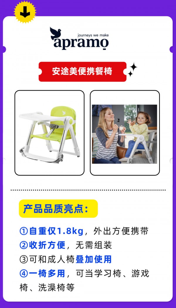 秋冬新品2折起，CKE品质育儿生活节10月场新剧透