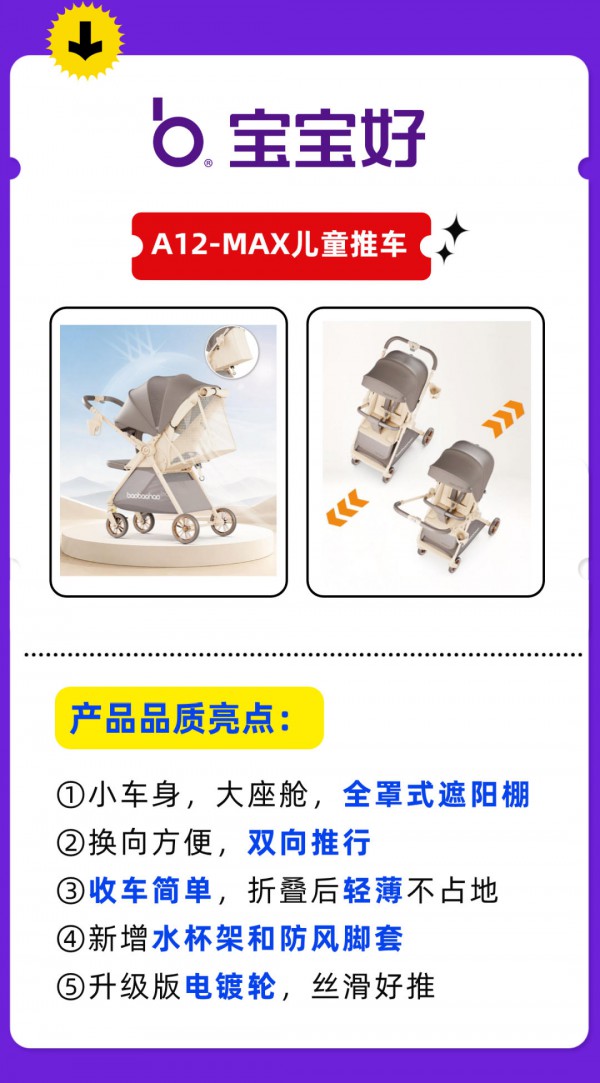 秋冬新品2折起，CKE品质育儿生活节10月场新剧透