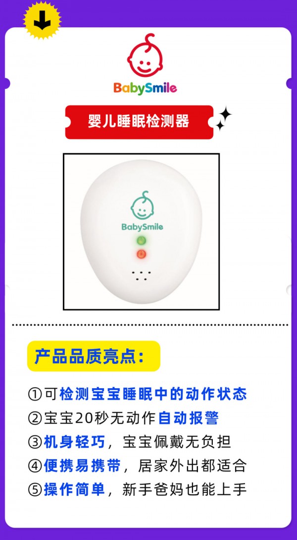 秋冬新品2折起，CKE品质育儿生活节10月场新剧透