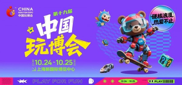 秋冬新品2折起，CKE品质育儿生活节10月场新剧透