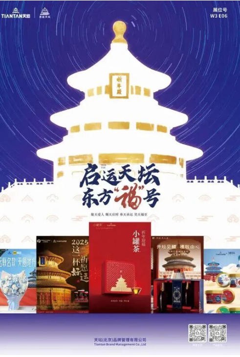 故宫博物院、中国文物交流中心、敦煌研究院、三星堆博物馆......文博艺术类IP重磅亮相|CLE先睹为快③