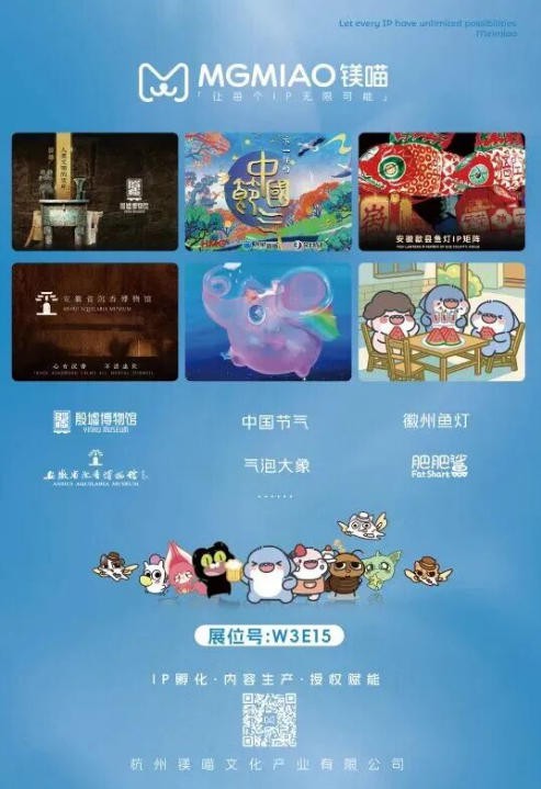 故宫博物院、中国文物交流中心、敦煌研究院、三星堆博物馆......文博艺术类IP重磅亮相|CLE先睹为快③
