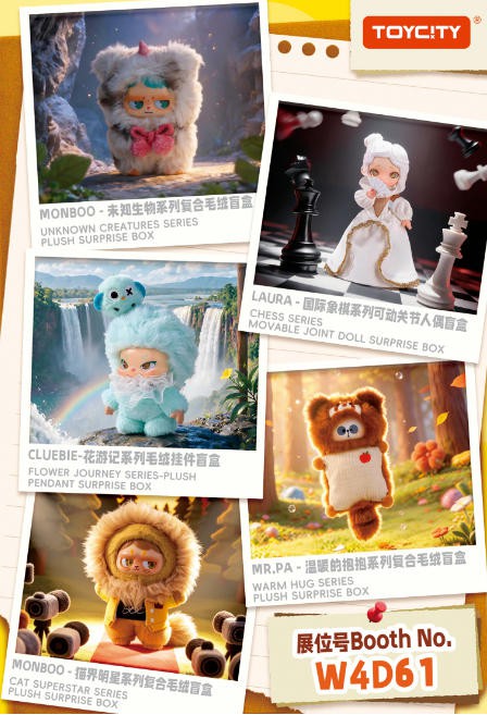 一大波时尚IP正在集结！谁会是整个CLE最潮的崽？