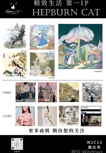 一大波时尚IP正在集结！谁会是整个CLE最潮的崽？