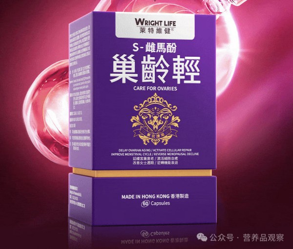斐萃、莱特维健都在做，雌马酚有望成为“第二个麦角硫因”？