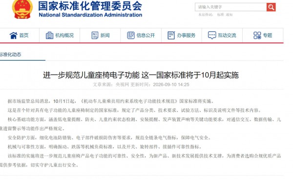 中国造了全球80%的儿童安全座椅，使用率为什么上不去？