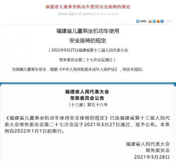 中国造了全球80%的儿童安全座椅，使用率为什么上不去？
