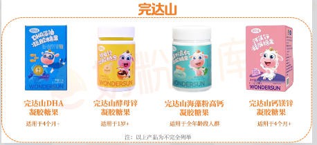 这些品牌不只奶粉做得好，营养品也值得选！伊利、飞鹤、健合、澳优…