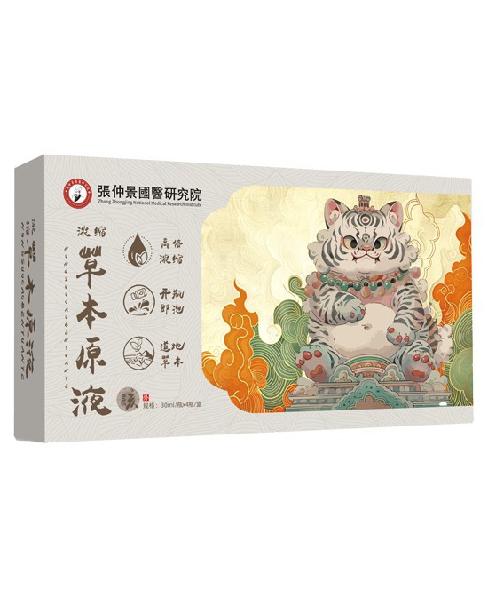 草本润养，舒缓咳扰｜张仲景國醫研究院浓缩草本原液（咳嗽）!