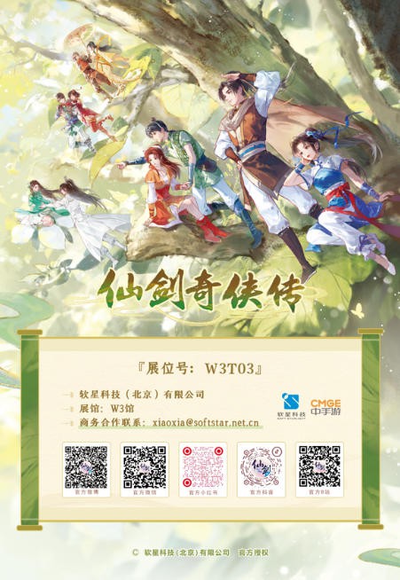 刺客信条、蛋仔派对、王者荣耀、魔兽世界、拳皇、仙剑奇侠传......人气电子游戏IP阵容抢先看|CLE先睹为快④