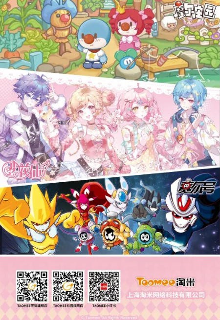 刺客信条、蛋仔派对、王者荣耀、魔兽世界、拳皇、仙剑奇侠传......人气电子游戏IP阵容抢先看|CLE先睹为快④