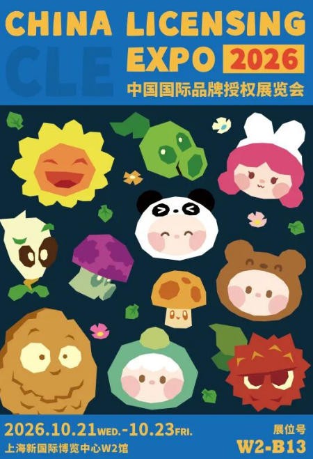 刺客信条、蛋仔派对、王者荣耀、魔兽世界、拳皇、仙剑奇侠传......人气电子游戏IP阵容抢先看|CLE先睹为快④