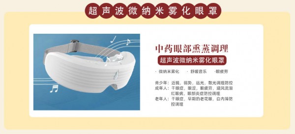 续约启新程，深耕中医婴童健康赛道｜河南萌贝聪健康产业有限公司成功续约婴童品牌网!
