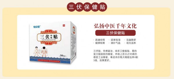 续约启新程，深耕中医婴童健康赛道｜河南萌贝聪健康产业有限公司成功续约婴童品牌网!