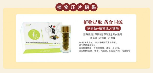 续约启新程，深耕中医婴童健康赛道｜河南萌贝聪健康产业有限公司成功续约婴童品牌网!