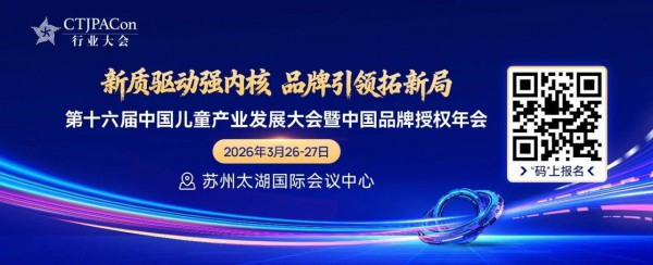 四大亮点！3月26日-27日，这场大会不容错过
