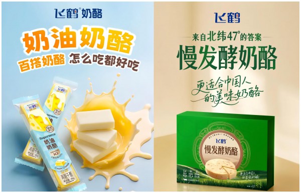 跳出奶粉罐，2026奶粉巨头们的新利润引擎，藏在这三条路里！