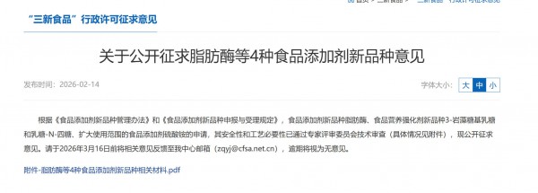 又有两种HMO或将获批！HMO婴配粉再加速！飞鹤、伊利、君乐宝、雀巢等品牌已行动！