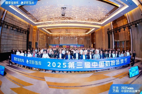 定了！广州！第四届中国奶粉品牌节来了！