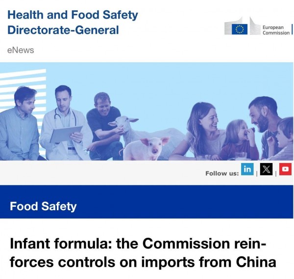 突发：欧盟宣布对产自中国且用于生产婴配粉的ARA原料严格管控！